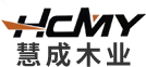 六安市慧成木业有限公司